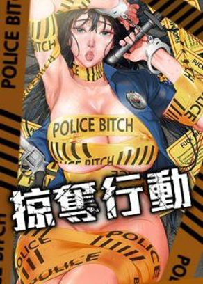 欧美日韩漫画阅读新番上线